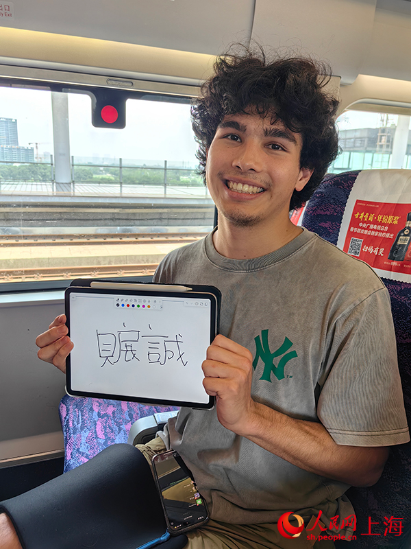 Alistar向記者展示自己的中文名字——貝展誠。人民網記者 唐小麗攝