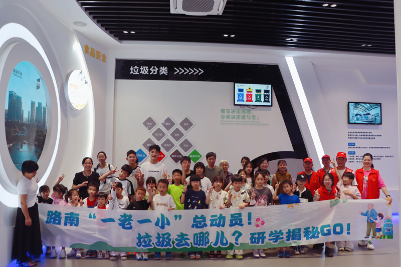 活動合影。何家歡攝