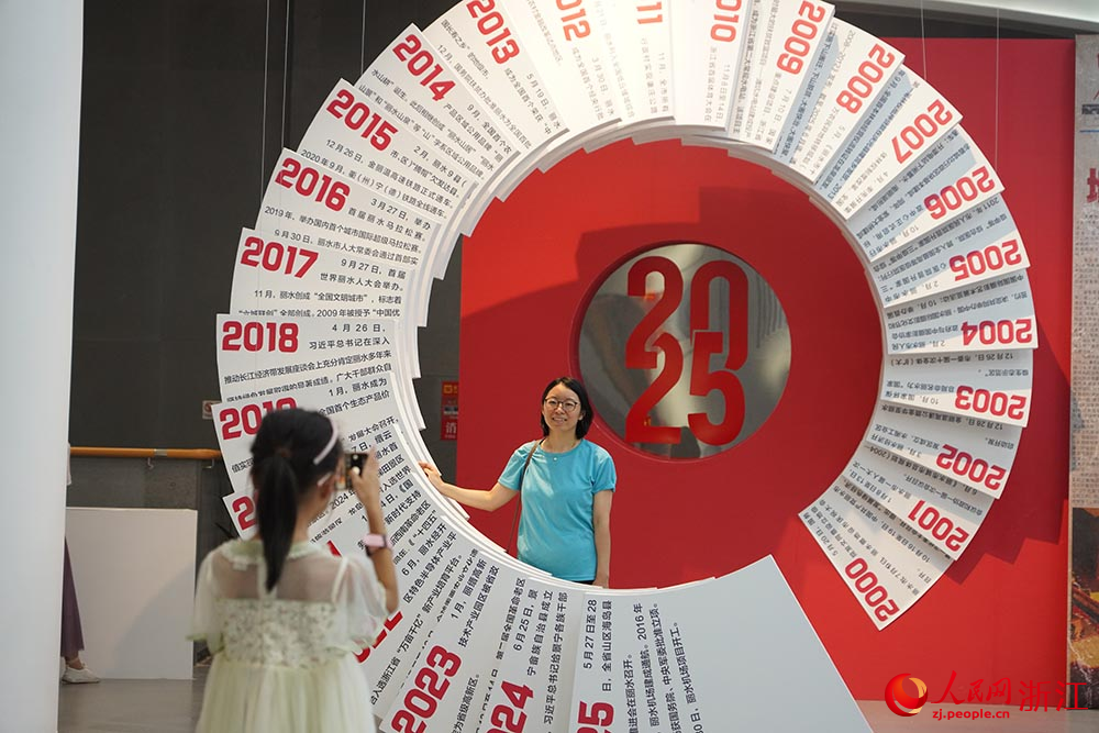 活動設置了多個互動打卡點。人民網 章勇濤攝