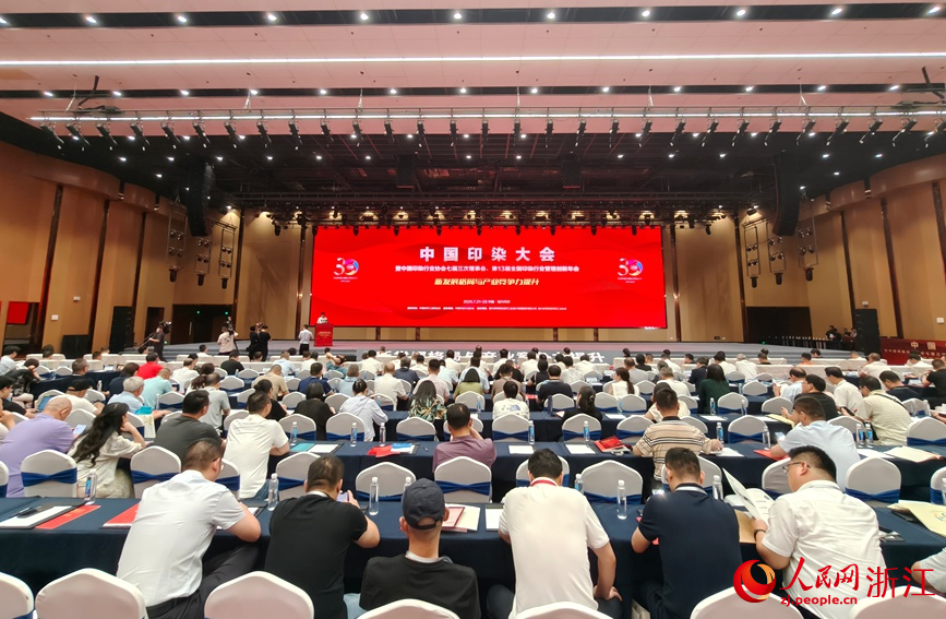 活動現場。人民網記者 張麗瑋攝