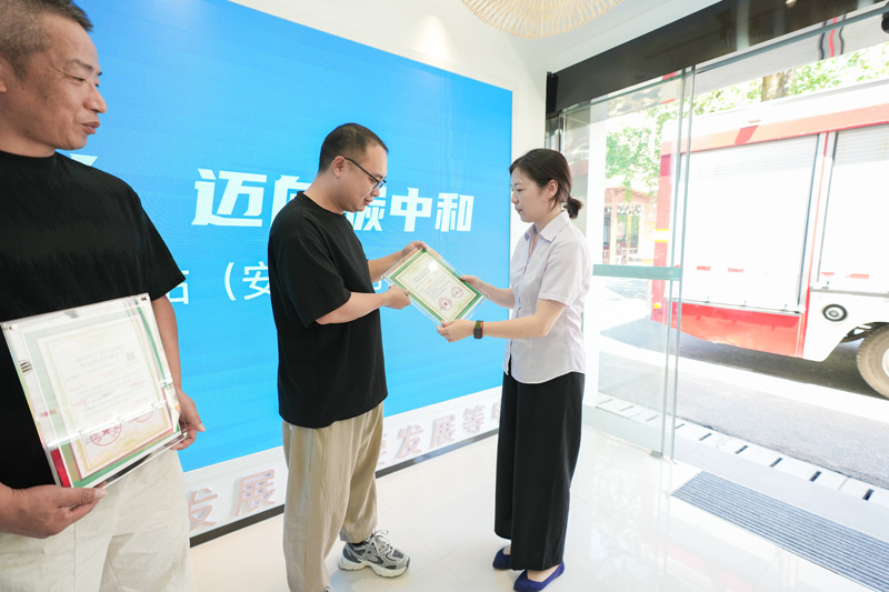 為附近村民頒發碳減排量證書。國網湖州供電公司供圖