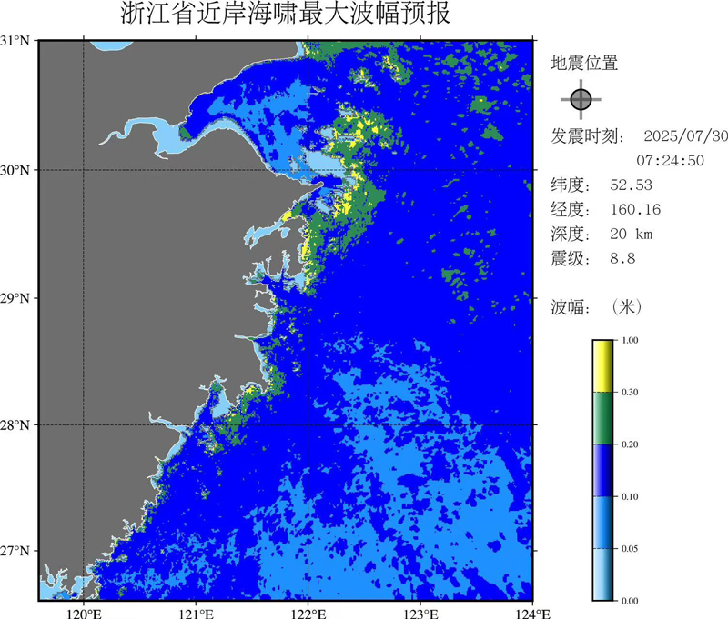 浙江省近岸海嘯最大波幅預報。浙江省海洋監測預報中心供圖