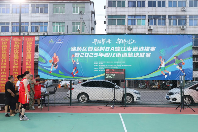 活動現場。峰江街道供圖