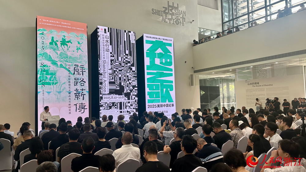 活動現場。人民網 李采恩攝