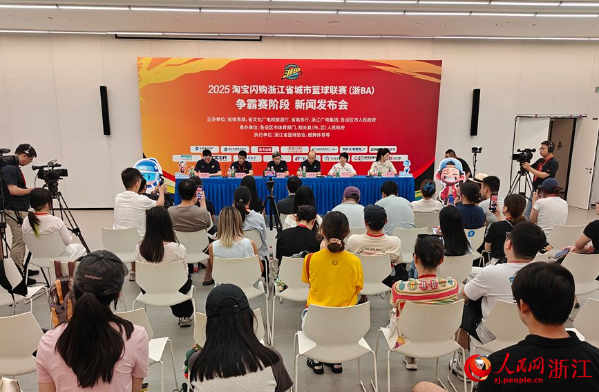 新聞發布會現場。人民網記者 張帆攝