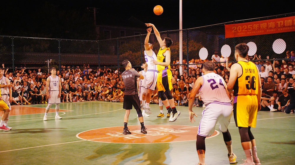 比賽現場。觀海衛鎮供圖