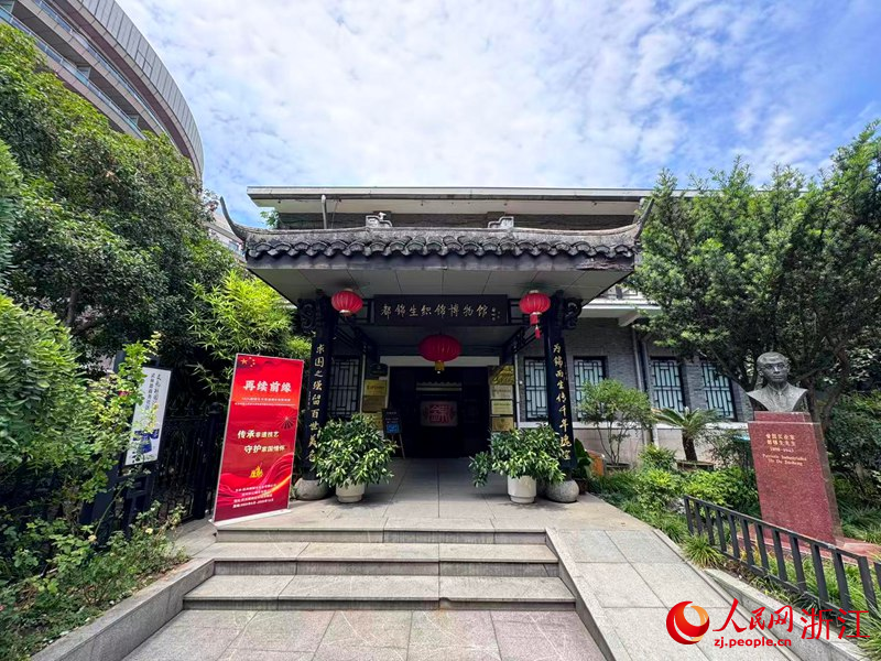 都錦生博物館。人民網 陳陸洵攝