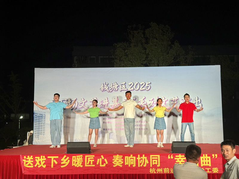 活動現場。前進智造園產業社區供圖