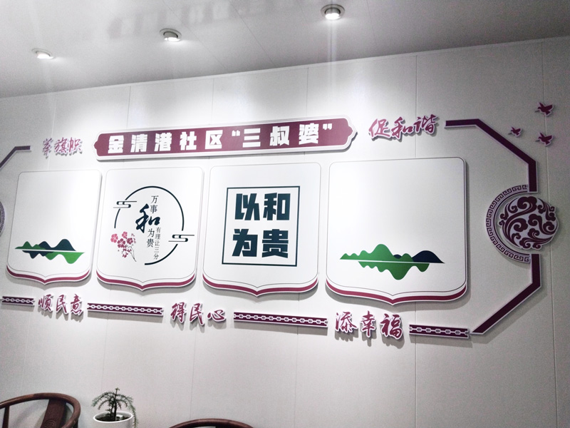 調解室。金清鎮供圖