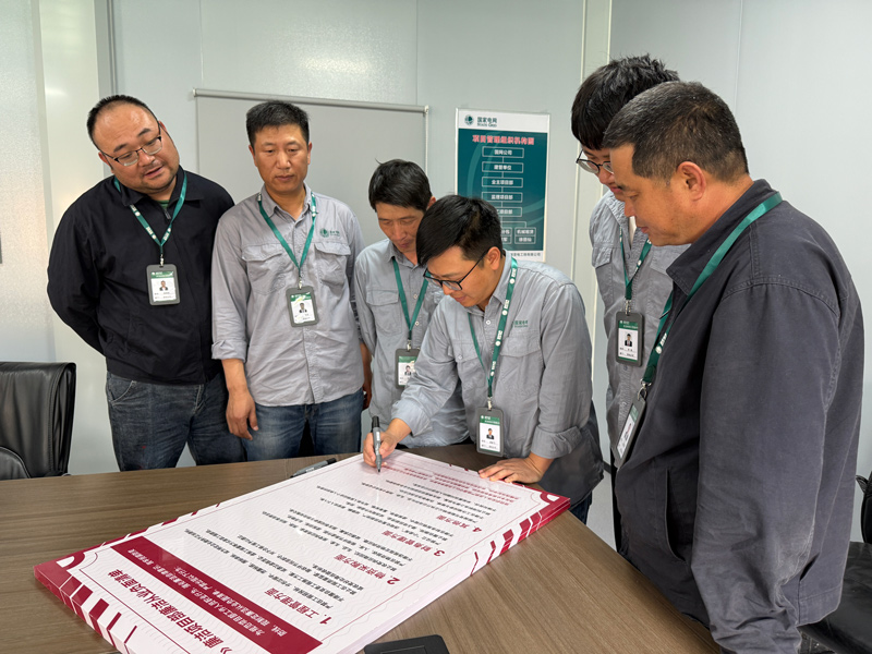 項目經理童成飛及項目部成員簽署廉潔從業負面清單（何澤輝攝）