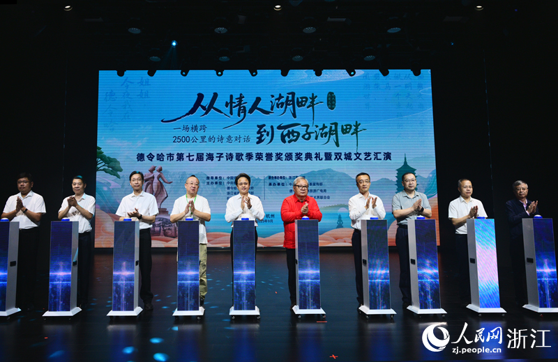 第七屆德令哈海子詩歌季啟幕。人民網記者 艾宇韜攝