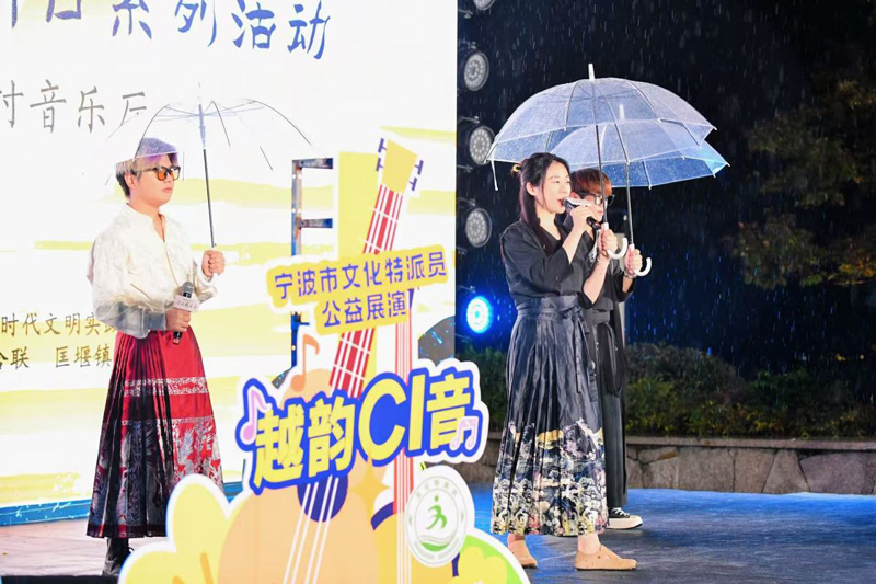 活動現場。慈溪市委宣傳部供圖