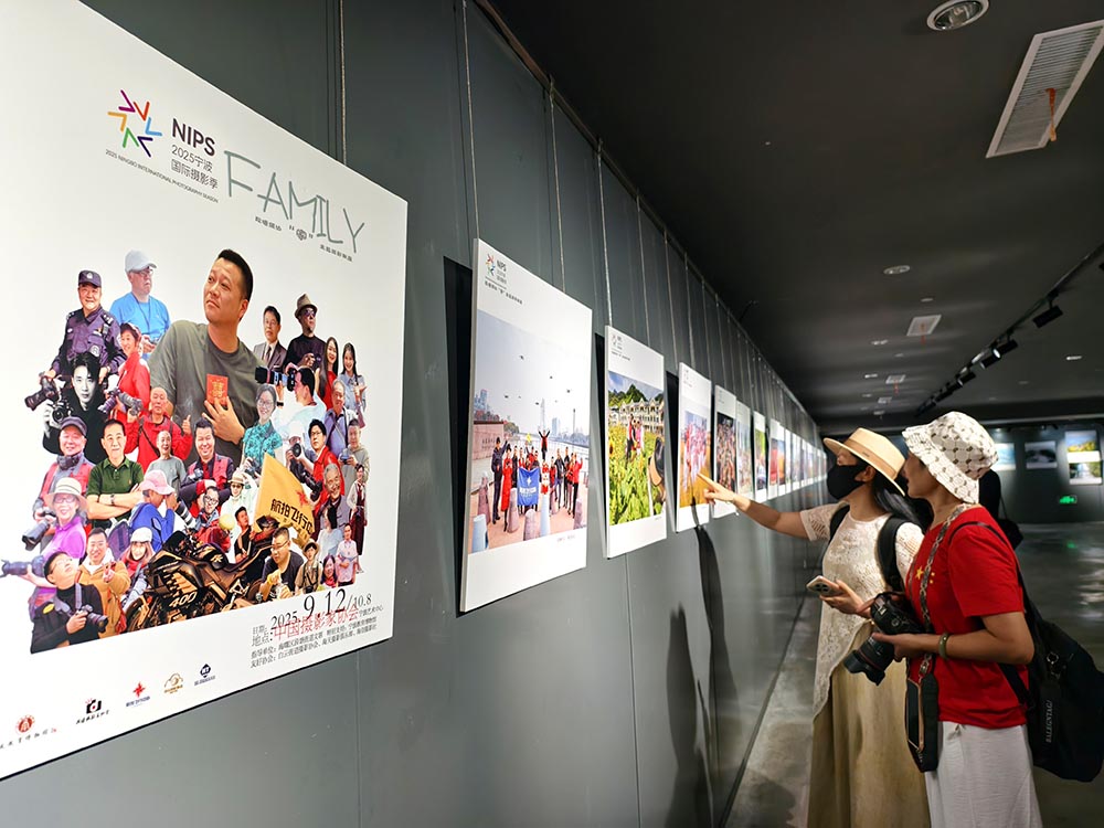 觀眾在中國攝影家協會寧波藝術中心觀看展覽。竺仕寶攝