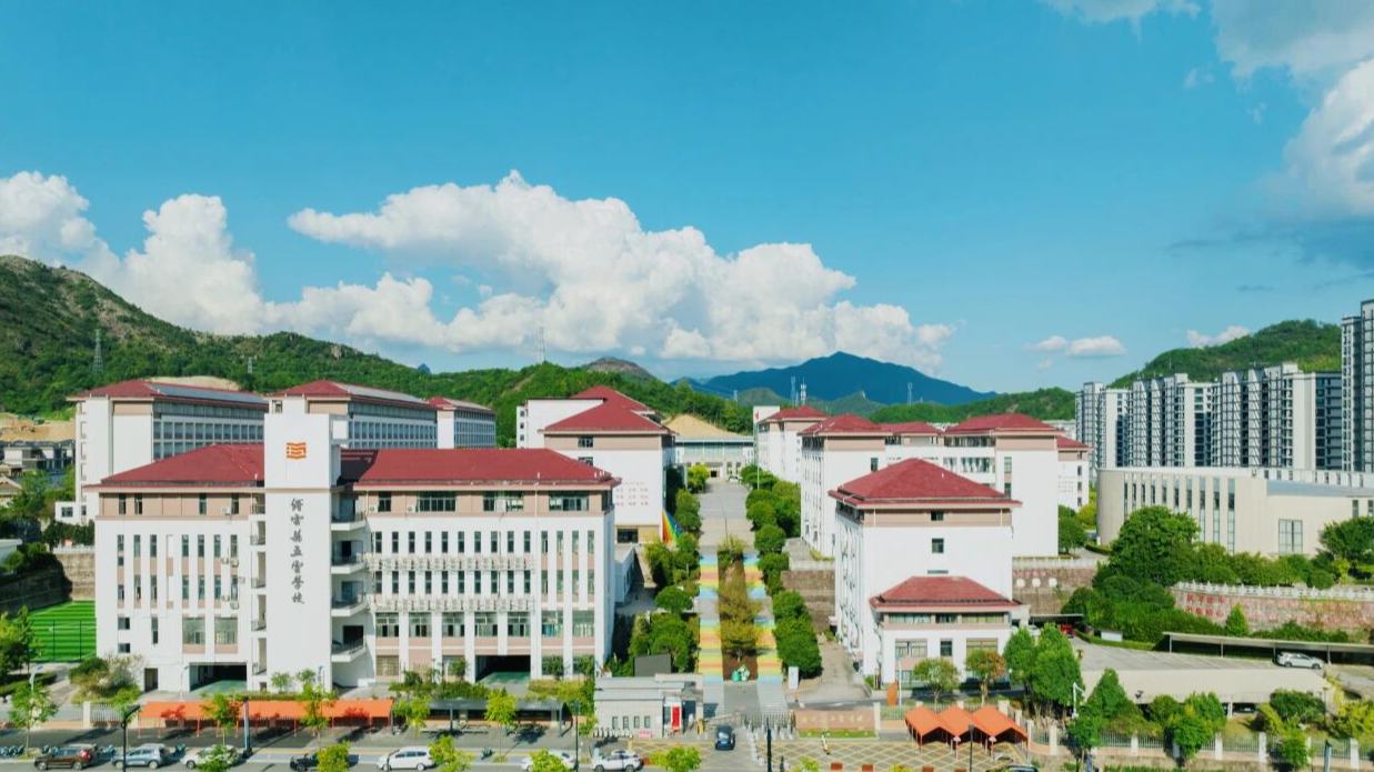 縉云縣教育提質三年行動計劃實施成效顯著