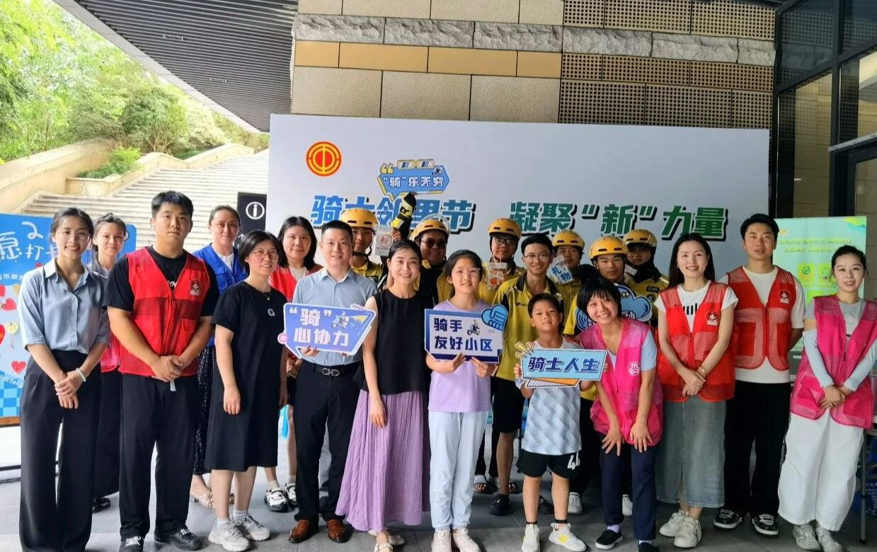 石橋街道“騎士鄰里節”讓溫暖觸手可及