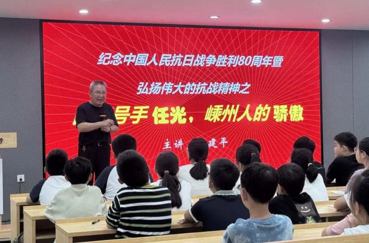 理論好“嵊”音宣講進校園暨開學思政第一課活動火熱開展