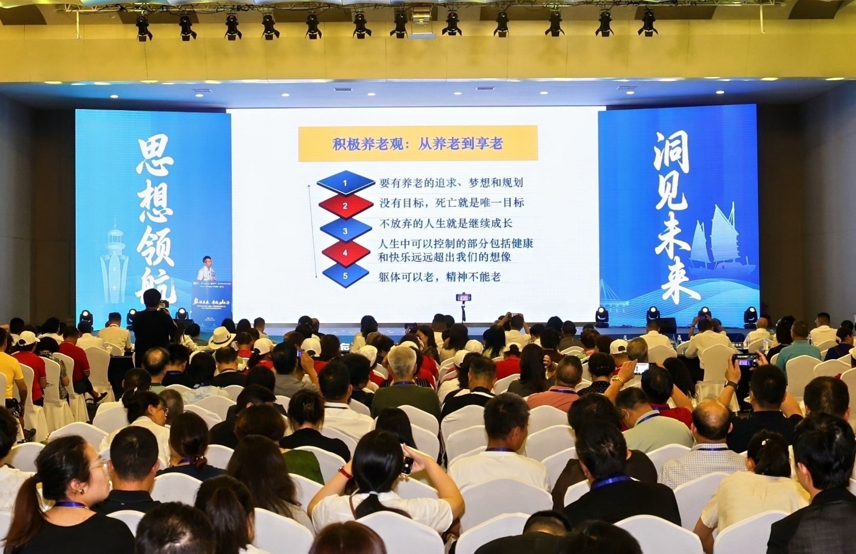 第六次長三角（象山）康養旅居發展大會圓滿落幕。組委會供圖