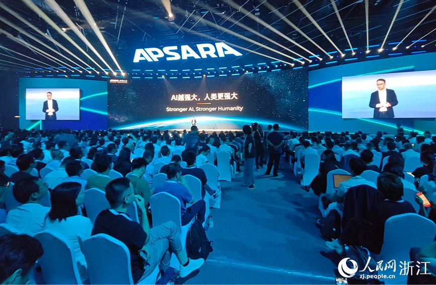 2025云棲大會在杭州開幕。人民網記者 張帆攝