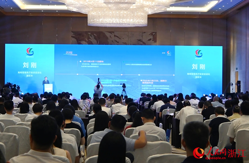 海南多部門上臺分享政策紅利。人民網記者 張麗瑋攝