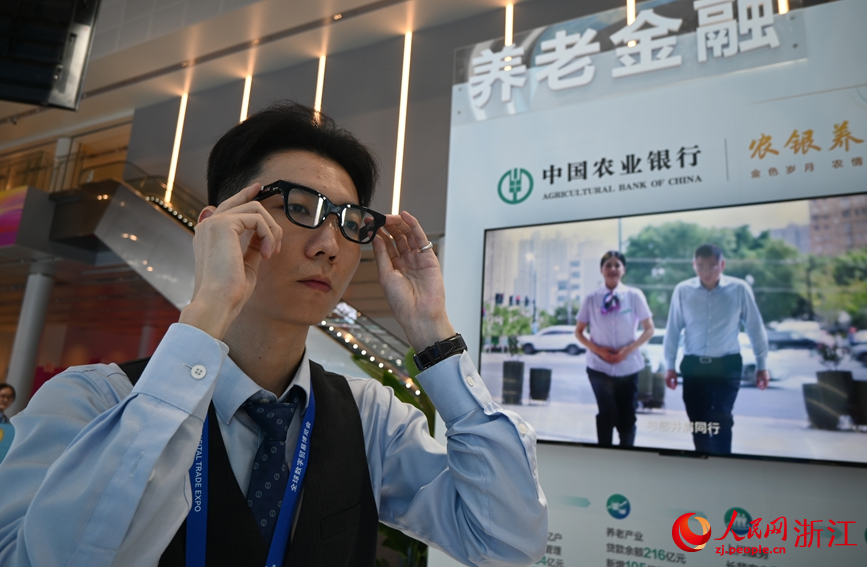 戴上AR眼鏡即可實現“脫稿演講”。人民網記者 張麗瑋攝