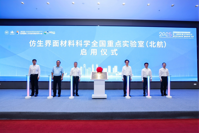 活動現場。余杭區委宣傳部供圖