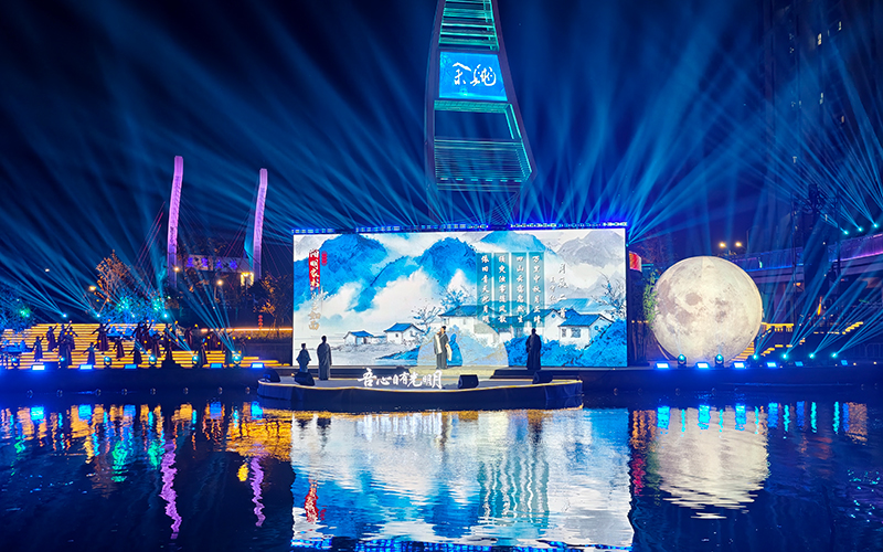 “吾心自有光明月”2025余姚市中秋詩會舉行?；顒臃焦﹫D