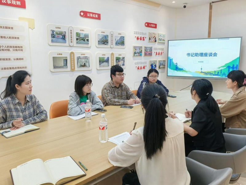 白楊街道實行“社區書記助理”項目。錢塘區委社會工作部供圖