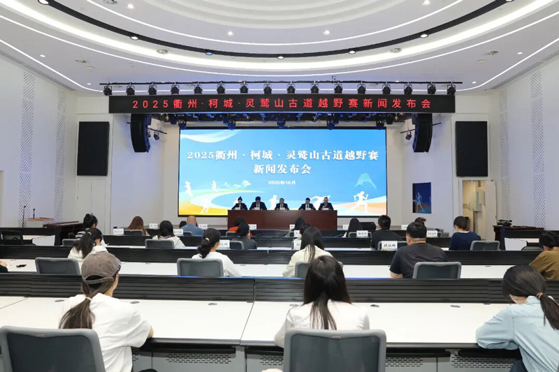 發布會現場?？鲁菂^委宣傳部供圖