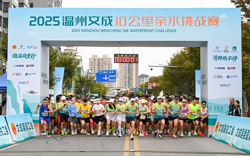 挑戰賽鳴笛開跑。夏曉強攝