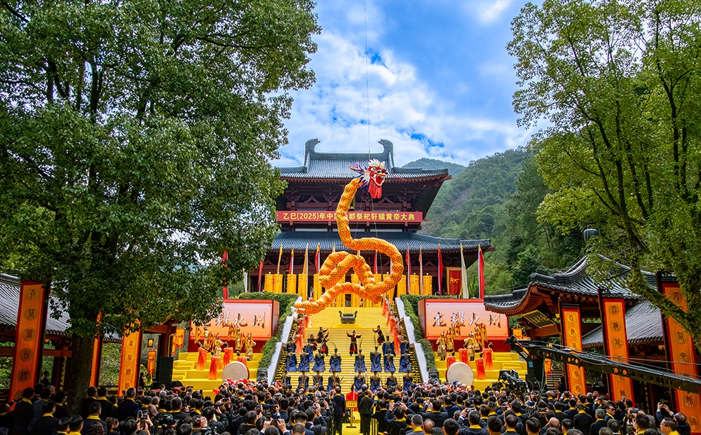 乙巳（2025）年中國仙都祭祀軒轅黃帝大典現場。雷寧攝