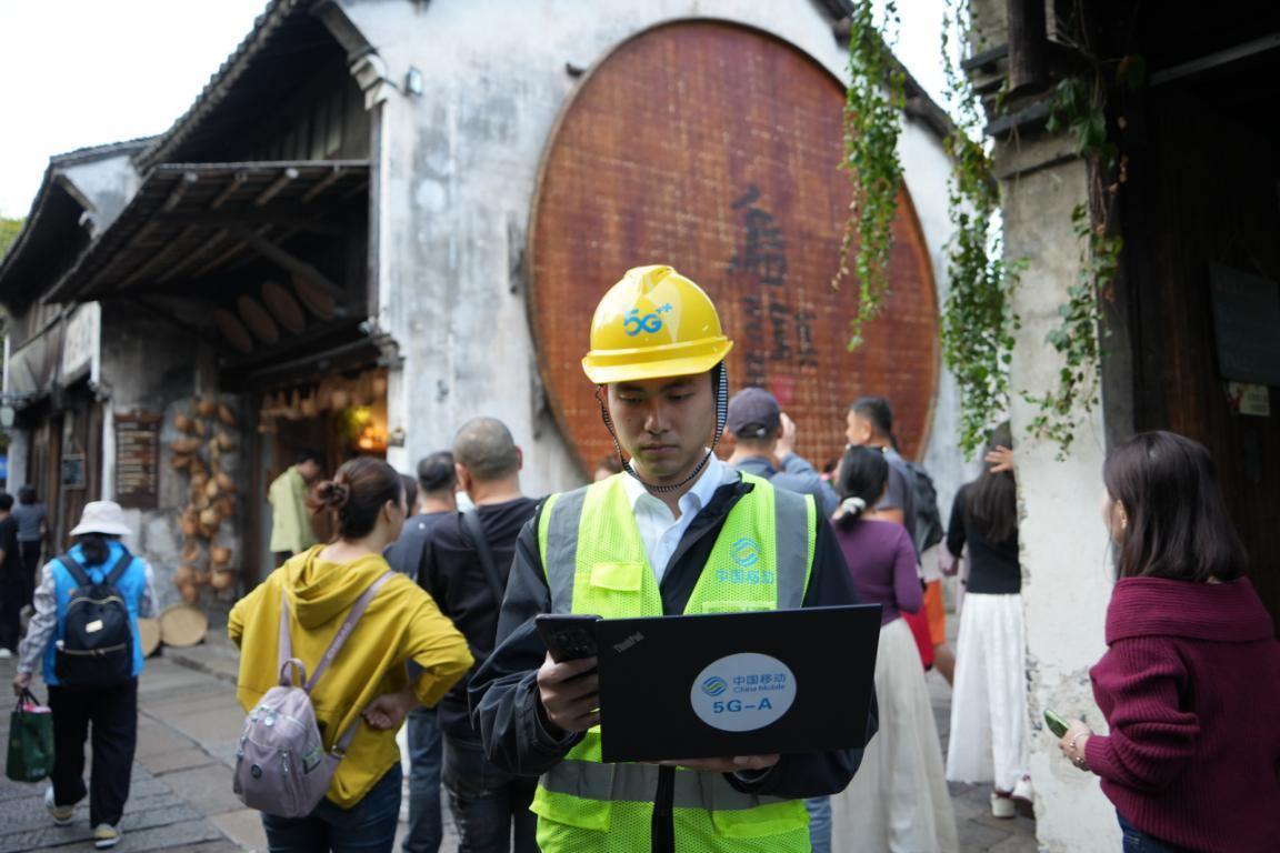 測試人員在景區現場測試優化5G-A網絡。浙江移動供圖