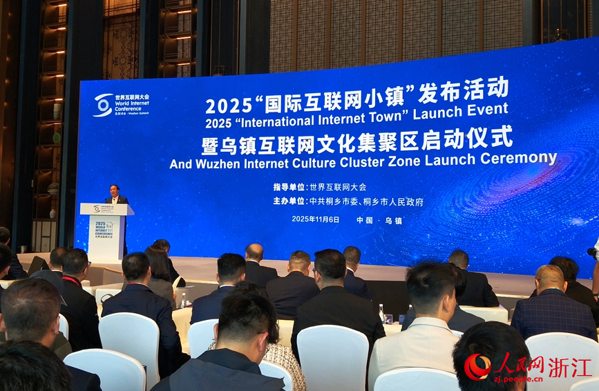 活動現場。人民網記者 張麗瑋攝