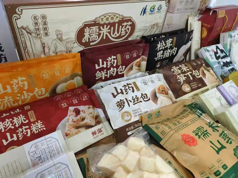 企業開發的糯米山藥深加工食品。受訪者供圖