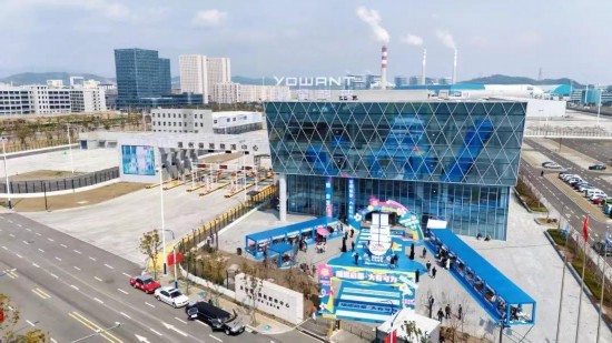 溫州保稅物流中心（B型）。沈沁澤攝