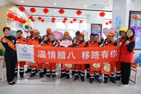 戶外勞動者服務站開展臘八節活動